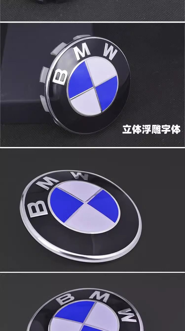 BMW X5 engine hood emblem, front hood badge, wheel hub cover, tire center cap, trunk lid, rear tail emblem