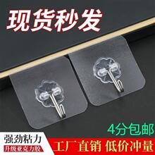 透明无痕挂钩粘钩一排强力胶粘贴免打孔厨房门后超强承重墙壁挂勾