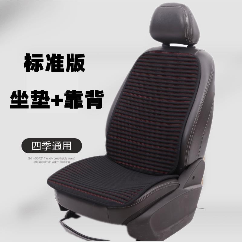 リネンカーシートクッション シングルピース 3点セット オールシーズン対応 シーチュークシングルクッション 背もたれなし カーシートカバー 夏用 アイスシルク|undefined