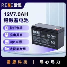 蓄电池;锂电池;其他电源系统