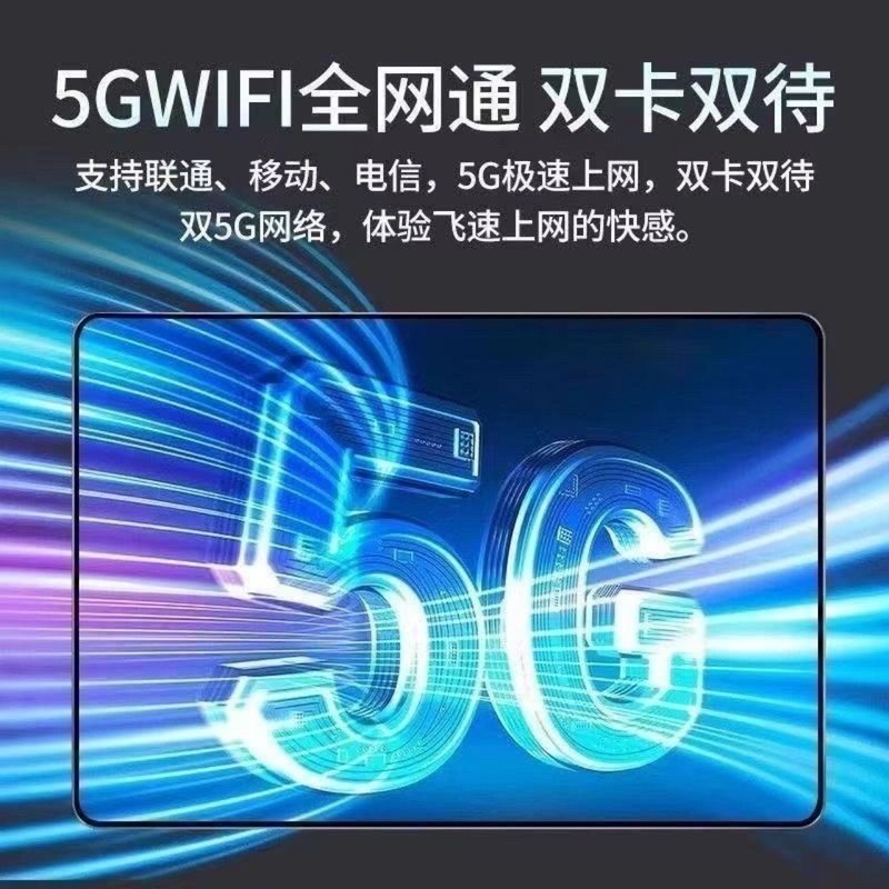 Snapdragon 888 Pad タブレット 14 インチ 4K HD スクリーン ゲーム学習機 フルネットワーク 5G 通話タブレット|undefined