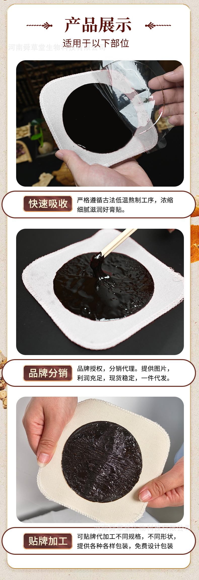 Traditional Handmade Black Herbal Plaster Cotton Backing Self-Heating Patch for Neck Shoulder Back and Legs quality and texture