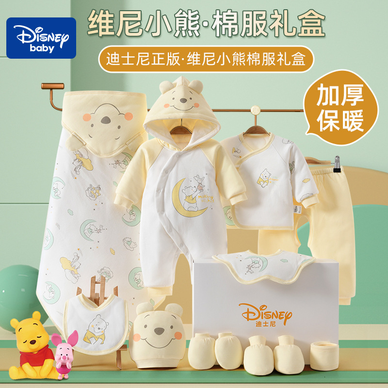 Disney baby pure cotton clothing newborn gift box winter cotton clothes thick cotton coat newborn full moon and 100-day gift