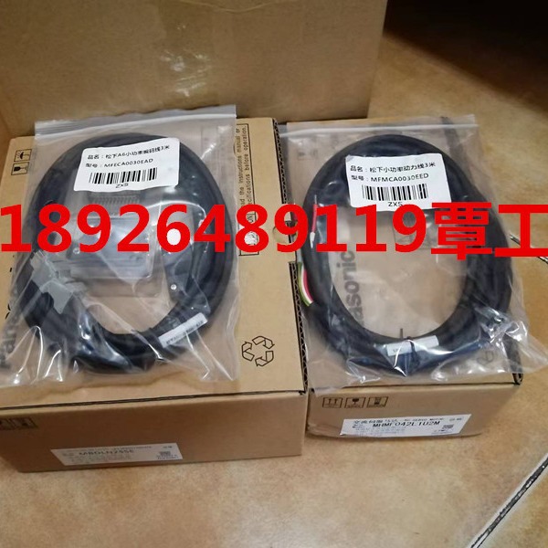 SEW伺服电机编码器线动力线连接线通讯线编程线线缆销售