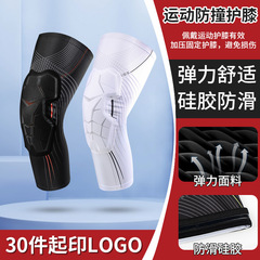 New wholesale warm cycling knee pads for men and women, suitable for football and basketball, meniscus protection gear, outdoor running and sports knee pads