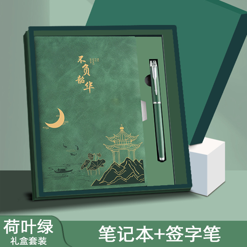 A5 cuaderno personalizado creativo conjunto de libros de marea nacional premios escolares recuerdos de la conferencia de reconocimiento