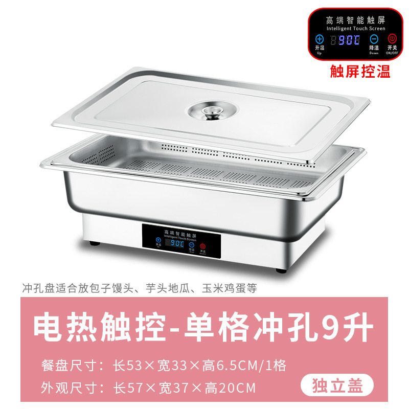 ステンレスのセルフサービスの食事炉の電気加熱の布菲炉はホテルのレストランの保温鍋の朝食炉の食器をタッチして温度を調整します。|undefined
