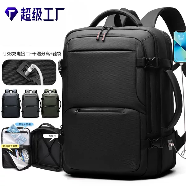 Men's Backpack Cross-Border Business Large-Capacity Backpack Dry and Wet Separation Expandable Business Travel Commuter Backpack