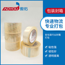 ���͸���z��4.8cm���b����6cm���g�Կ���LOGO��ճ���ܷ��z��