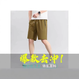 男式T恤;男Polo衫;男式衬衫