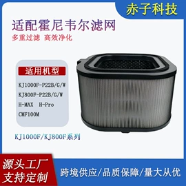 空气净化配件;滤网;生活电器配件