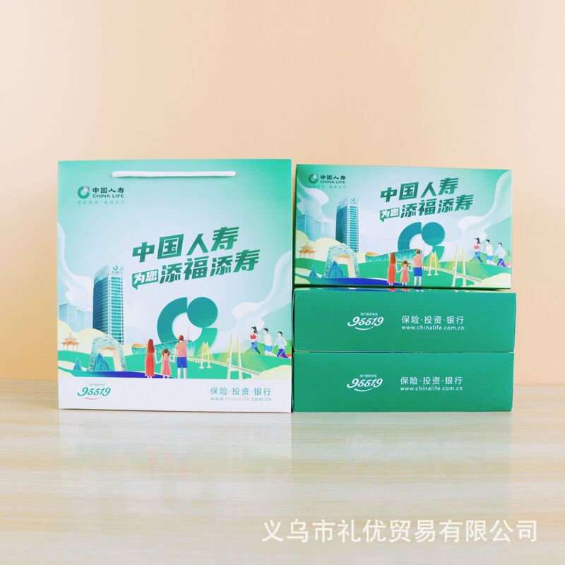 China Life Special Edition boxed paper towel suit in stock business gift suit paper towel free gift with logo