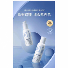 瑷尔博士益生菌水乳套装补水保湿舒缓修护熬夜救星水乳护肤品正品