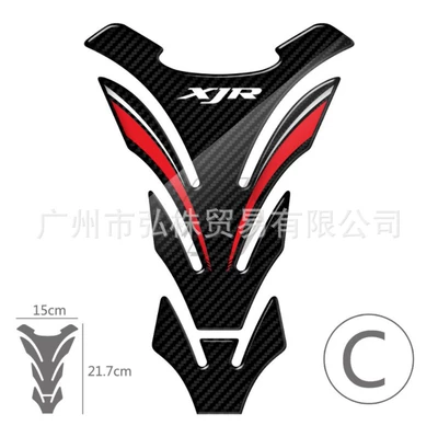 Tank Sticker 5D Carbon – Motorcycle Safety Supplies