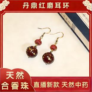 ��Ȼ��ș�����t��������ŵ���|Ů��m͢�L�������h������l