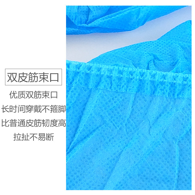 Funda para zapatos con suela de cinturón de investigación criminal, cubierta para pies antideslizante y engrosada para interiores desechable sin huellas, cubierta para zapatos sin costuras de tela para el hogar