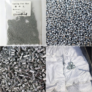 Поставка 0#Zinc Particle Zn99.995 Цинк -шарик