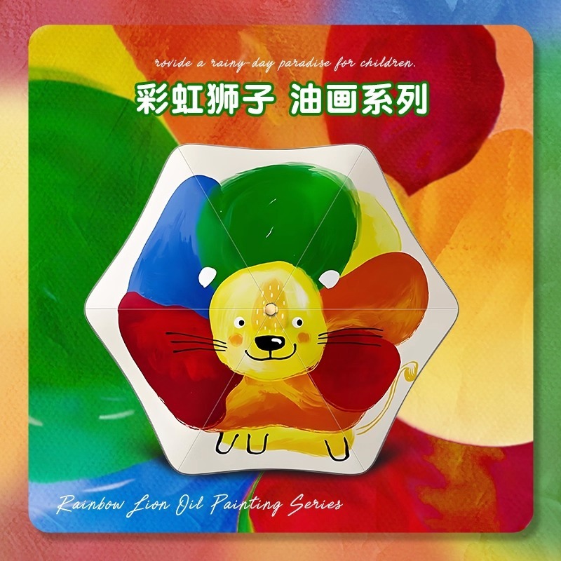 儿童雨伞圆角滚轮大号防戳伤男孩幼儿园女小学生专用晴雨两用雨伞|undefined