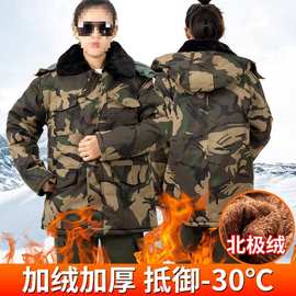 迷彩棉服男冬季加绒加厚外套棉衣东北冷库军棉大衣工作服劳保棉袄
