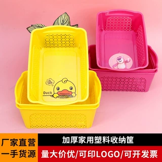 小黄鸭收纳筐杂物化妆品收纳篮子办公室书籍杂志桌面萌趣小黄鸭