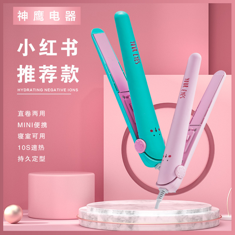 寮のミニストレート器の多色クランプの速熱はセラミック板の前髪を傷つけません。|undefined