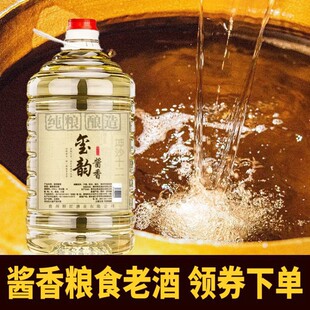 ���u��ԭ�{���F��53���u���Ͱ׾�Ͱ�b�����Ͼ�ˮ���l���Z����5L
