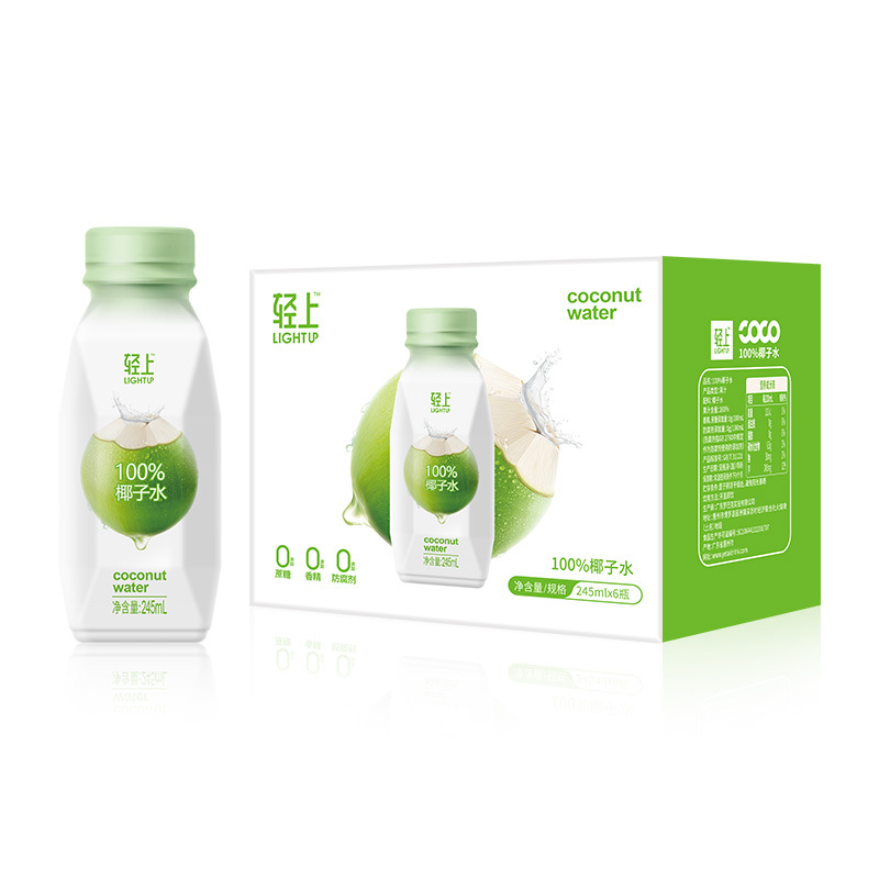 Light 100% Coconut Water 0 Fat Coconut Juice Pure Fruit and Vegetable Juice Drink Whole Box 5
