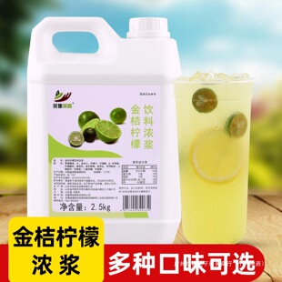 2.5kg��ۙ��ʝ�s��֭ 8���_�ζ������ò���̲�ꌣ��ԭ��