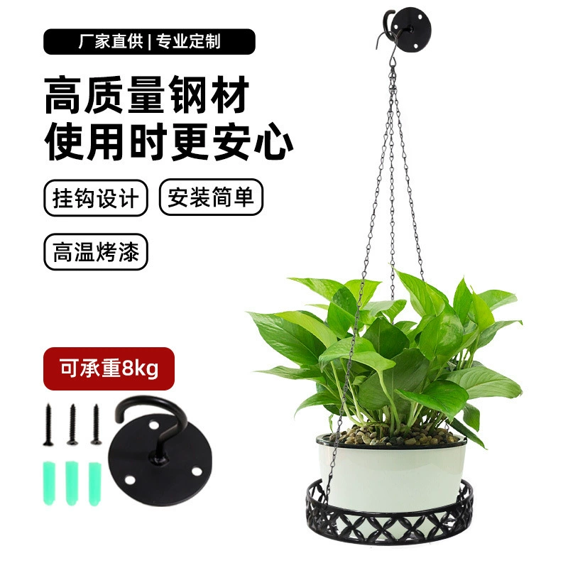 Трансграничный Садоводство Цветочный Горшок цепочка Костюм домашний зеленое растение подвесная Цветочная корзина цепочка металлический полый цветочный горшок железная Поворотная цепочка оптом