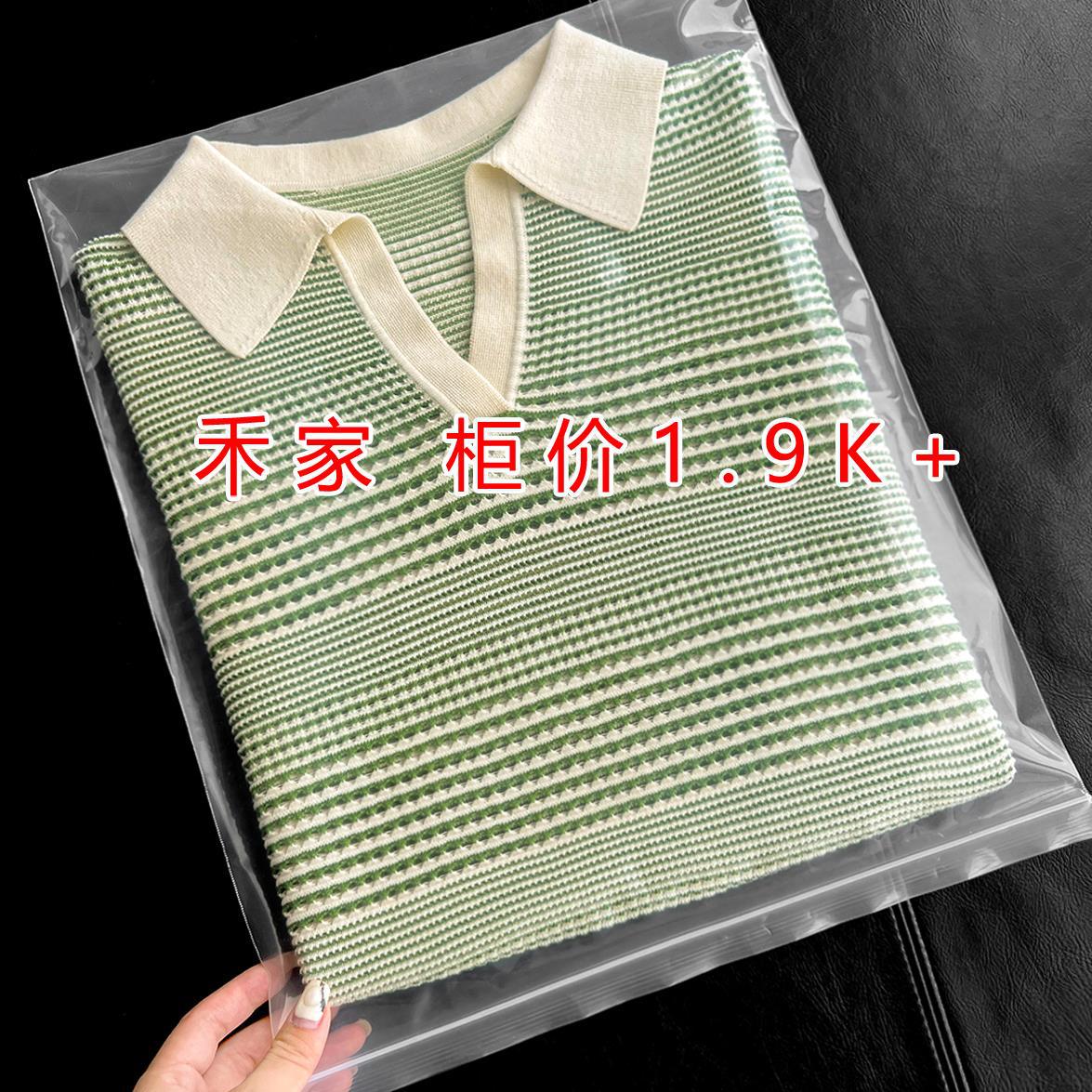 禾家柜价1.9K+元厂有机棉纱~绿白条纹polo领短袖针织T恤女夏新033