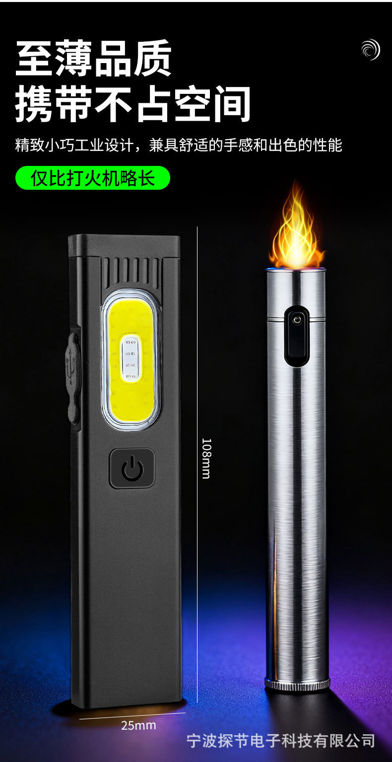 Strong Magnetic Ultra-Thin Flashlight with Strong Light, Rechargeable, Size Measurement, Outdoor Portable Inspection Led Pen Clip Repair Work Light