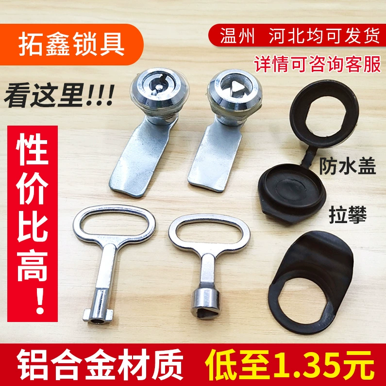 MS705 Алюминиевый треугольный замок 304 замок из нержавеющей стали Электрический шкаф дверной замок слово замок языка для мусора замок через границу