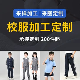 童裤;童衬衫;儿童POLO