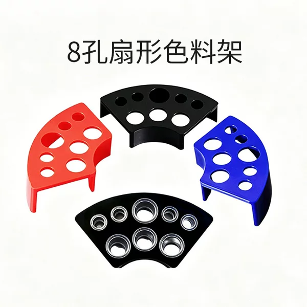 Fan-Shaped Color Palette Rack with 8 Holes, Plastic Mixing Cup Display Stand, Color Cup Holder Set, Tattoo Tray, Embroidery Rack, Cross-Border