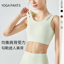 lulu休闲假两件紧身运动背心定制透气夏季速干内衣贴牌女透气速干