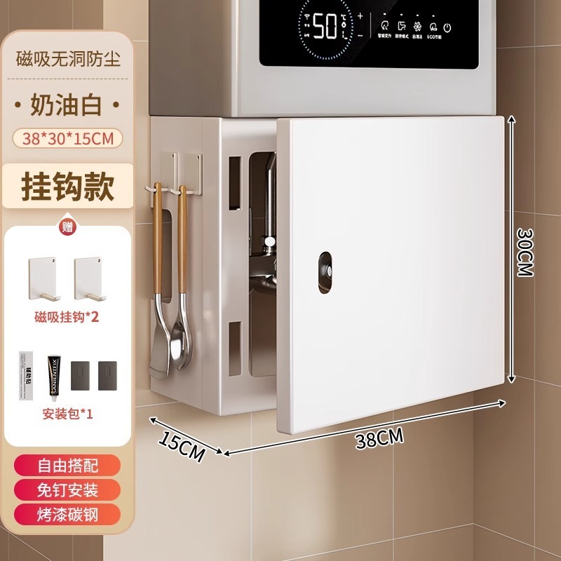 燃气遮挡罩磁吸可开门热水器厨房管道装饰遮丑置物架洞洞板壁挂炉|undefined