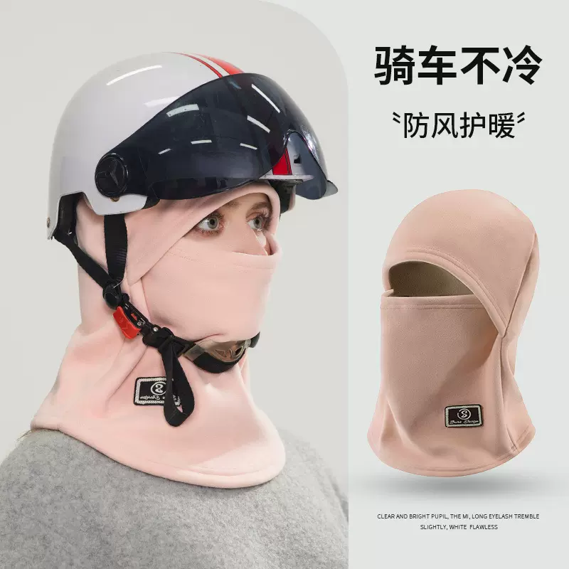 加绒帽子围脖一体女冬季保暖骑行面罩防风围脖套电瓶车头盔内胆帽