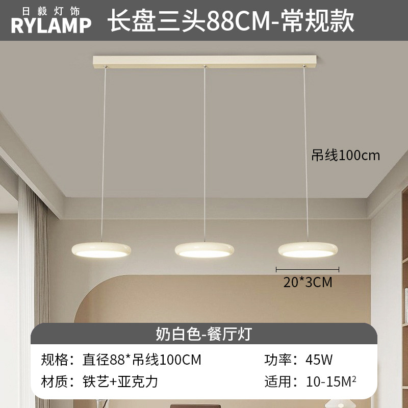 Lámpara de restaurante moderna minimalista de alta gama de lámpara de mesa de comedor de tres extremos red de lujo ligero italiano diseño creativo de lámpara de disco volador