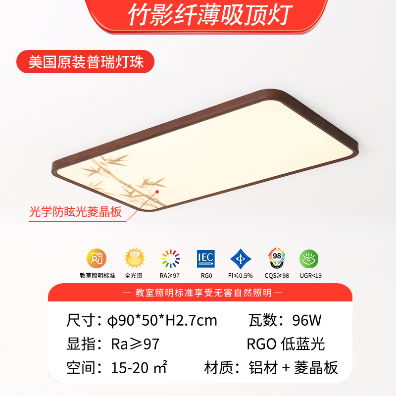 Estética de estilo Song sala de estar lámpara principal de estilo medieval dormitorio lámpara de techo led decoración de iluminación Guangdong Zhongshan lámparas