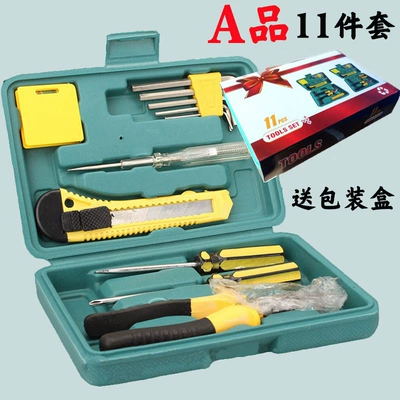 Repair kit, Car Dual-Purpose Repair Electrician Hardware