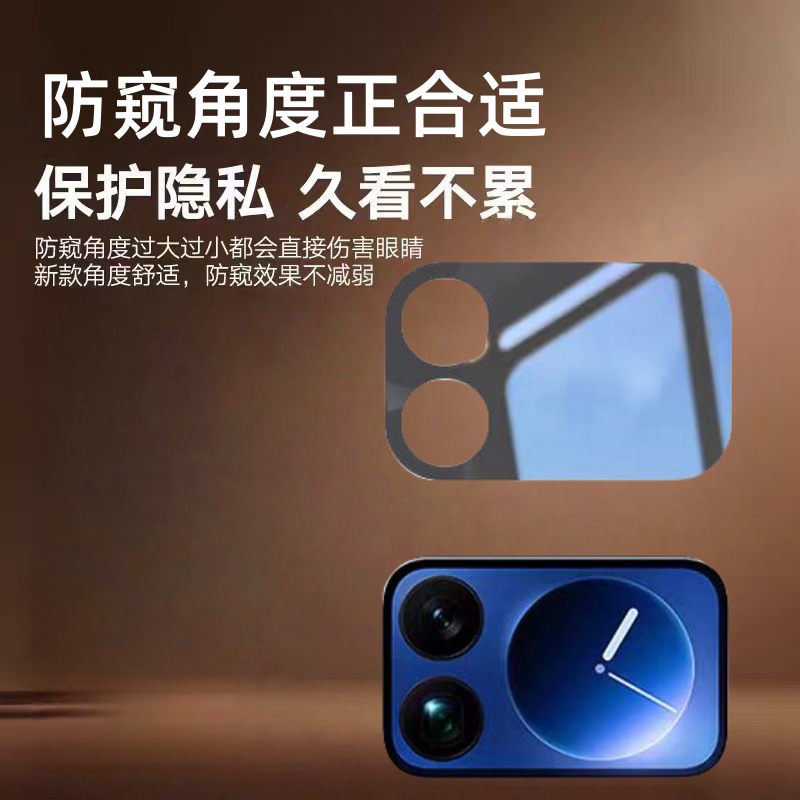 Aplicable a Xiaomi 17pro película de pantalla pequeña película de fibra de vidrio cubierta por agujeros finos 17 película de pantalla trasera promamax