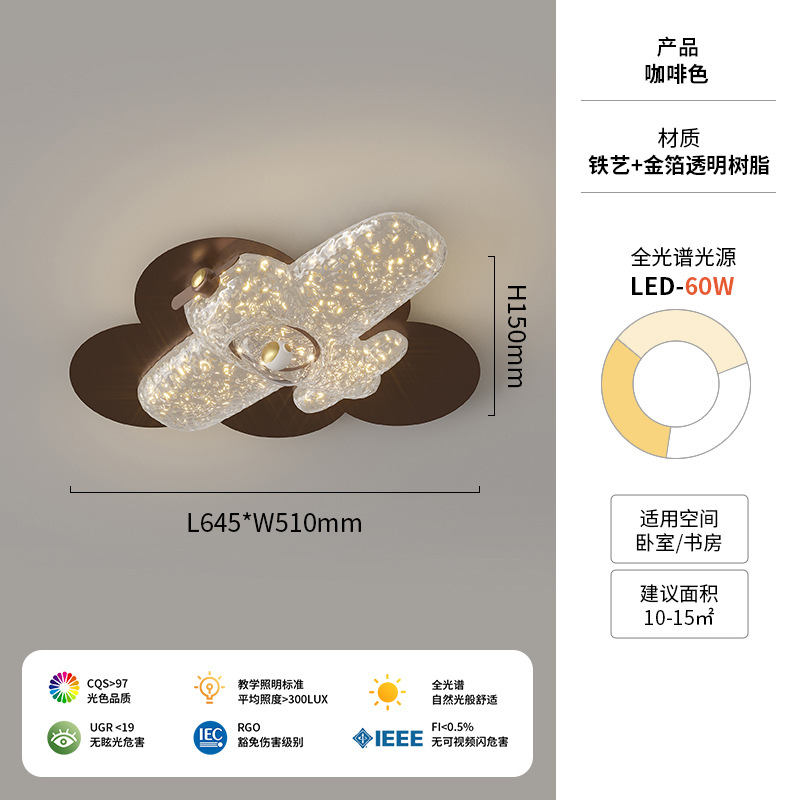 Lámpara de techo de dormitorio de espectro completo de estilo antiguo, lámpara de estudio de color de nogal retro, lámpara de dormitorio principal, lámpara de Zhongshan