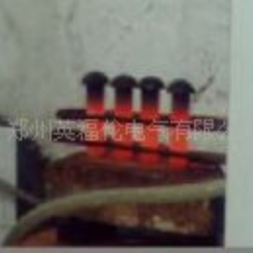 供应热镦机（100KW）