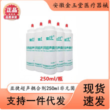 �t�ó���τ�250MLÿƿ B�������� �tԺ����Ժ�� һ��60ƿ 250g