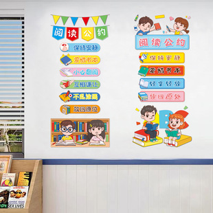 A piece of campus classroom decoration inspirational slogan posted for class culture convention primary school junior high school wall decoration