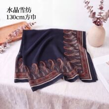 �¿��ߴ�130��������ӡ��Ůʿ˿���¿�ˮ��ѩ��DIYװ��Χ������
