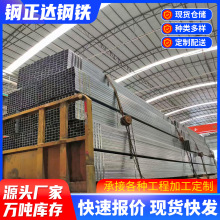 广东镀锌方管批发q235幕墙建筑用热镀锌方管方通薄壁矩形30*30