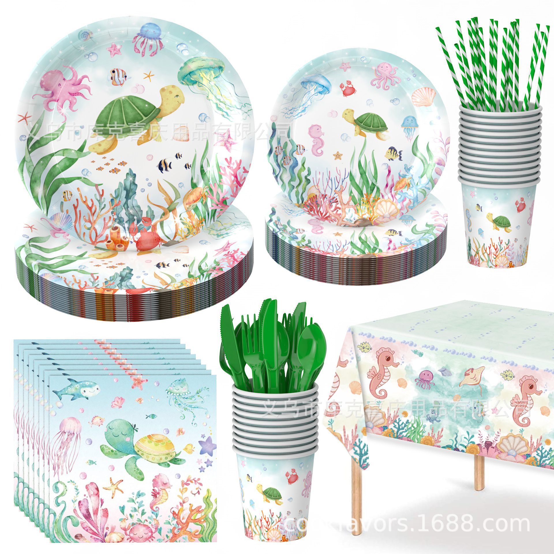 Nuevo mundo submarino vajilla de fiesta de cumpleaños acuarela océano bandeja de papel desechable taza de papel toalla de papel juego de decoración