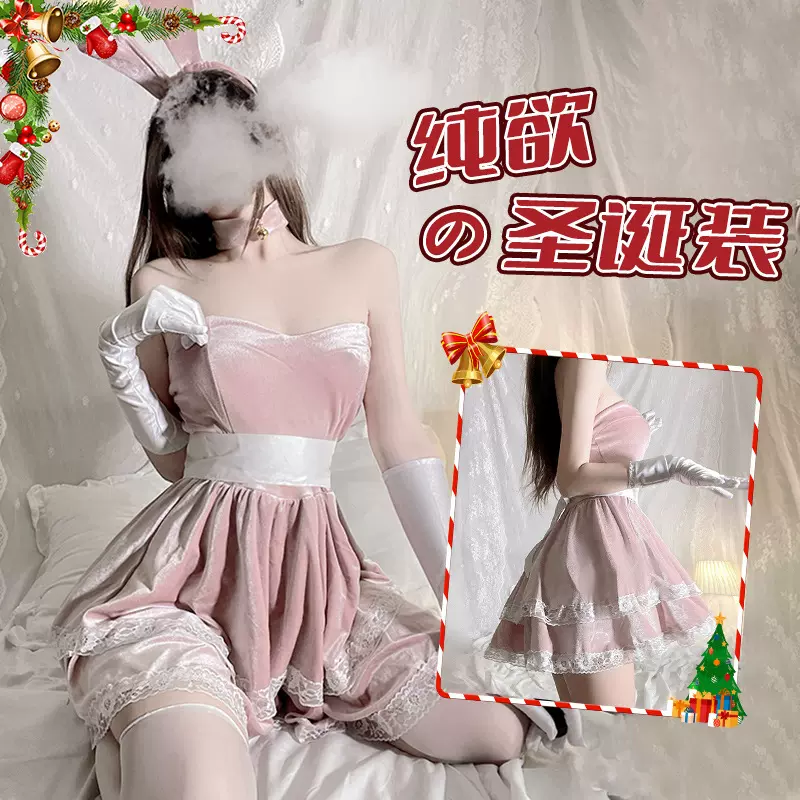 朵蜜拉圣诞装女万圣节可爱兔女郎性感制服套装新年战衣舞台表演服