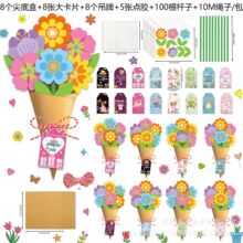 KZ239��óĸ�׽ڻ����軰�����˽��ʻ������ɶ�ͿѻDIY��ֽ�廨��